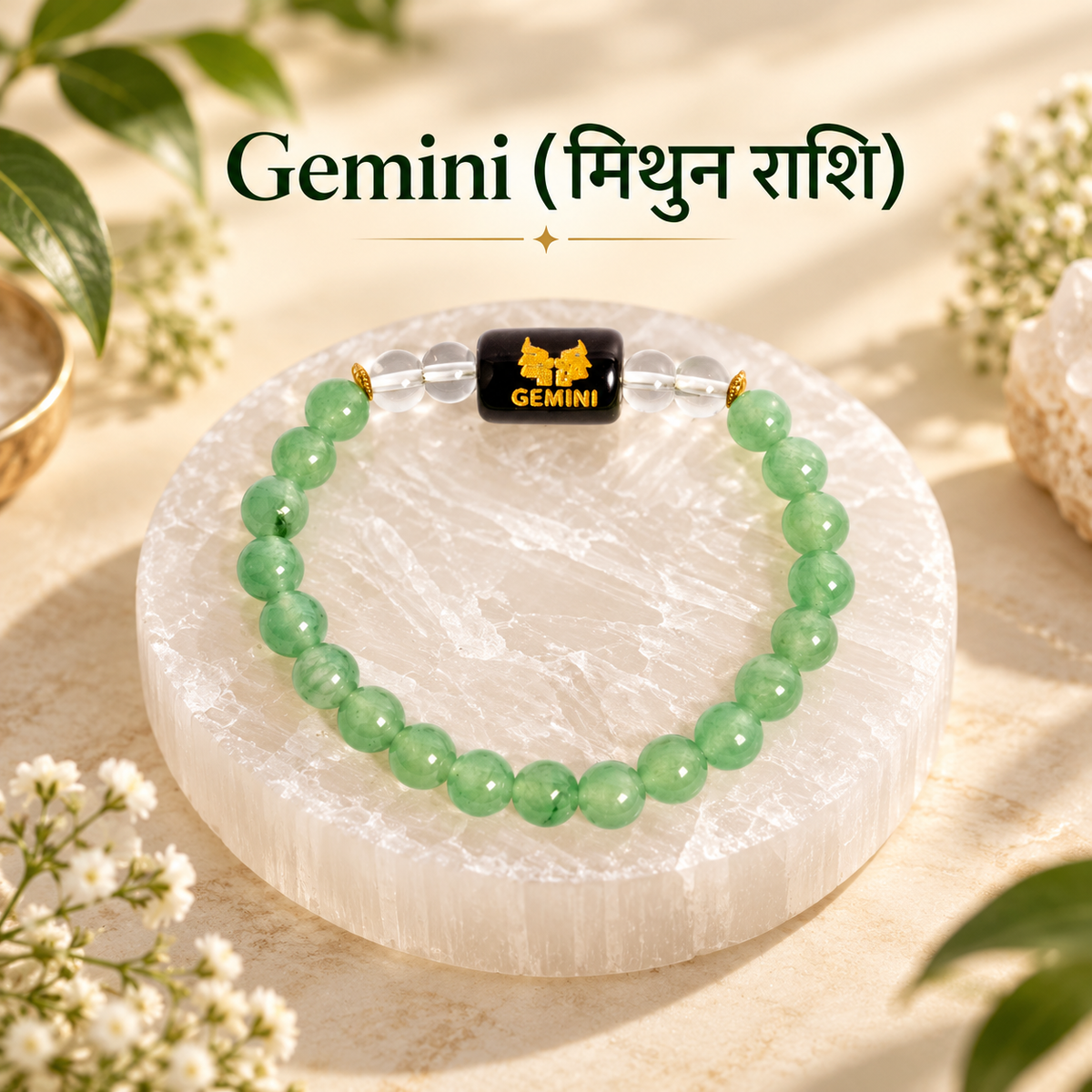 Zodiac bracelet
