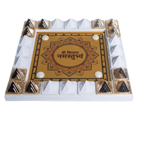 Pyra Shree Shivay Namostabhyam Frame