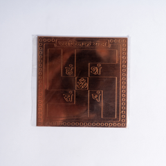 Copper Swastik Yantra 4 Inches
