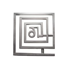 Lead Helix (South West)