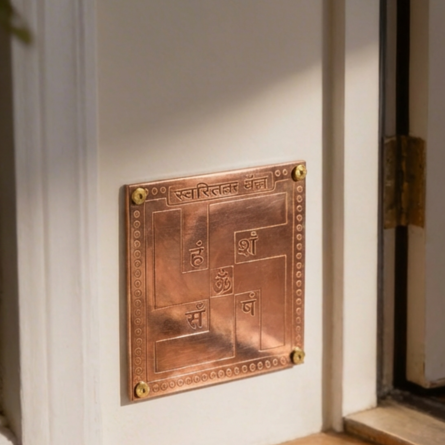 Copper Swastik Yantra 4 Inches