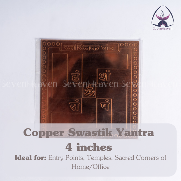 Copper Swastik Yantra  4 inches