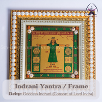 Sarva Manokamna Purti Yantra