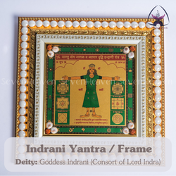 INDRANI YANTRA / FRAME