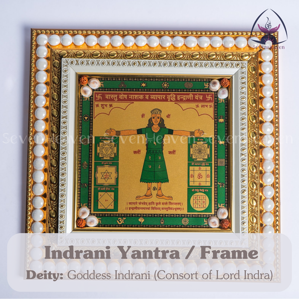 INDRANI YANTRA / FRAME