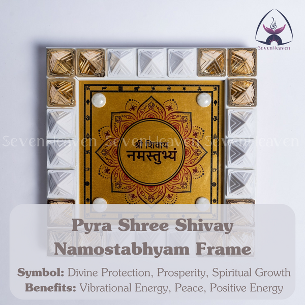 Pyra Shree Shivay Namostabhyam Frame