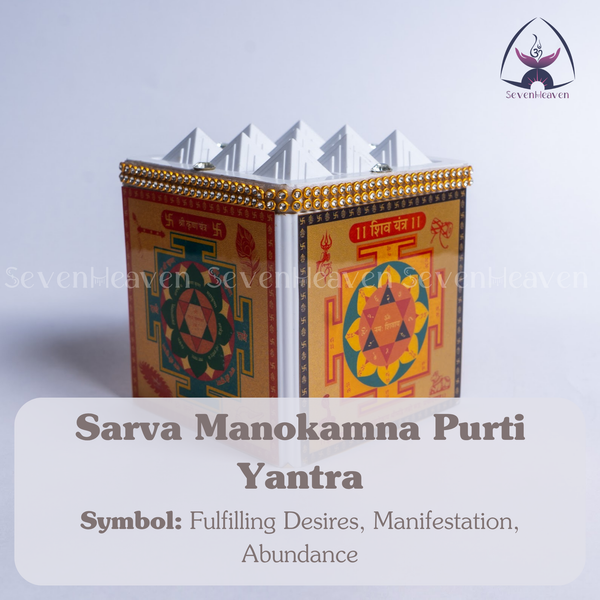 SARVA MANOKAMNA PURTI YANTRA