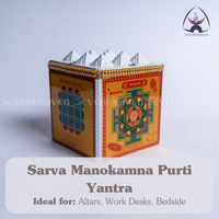 Sarva Manokamna Purti Yantra