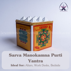 Sarva Manokamna Purti Yantra