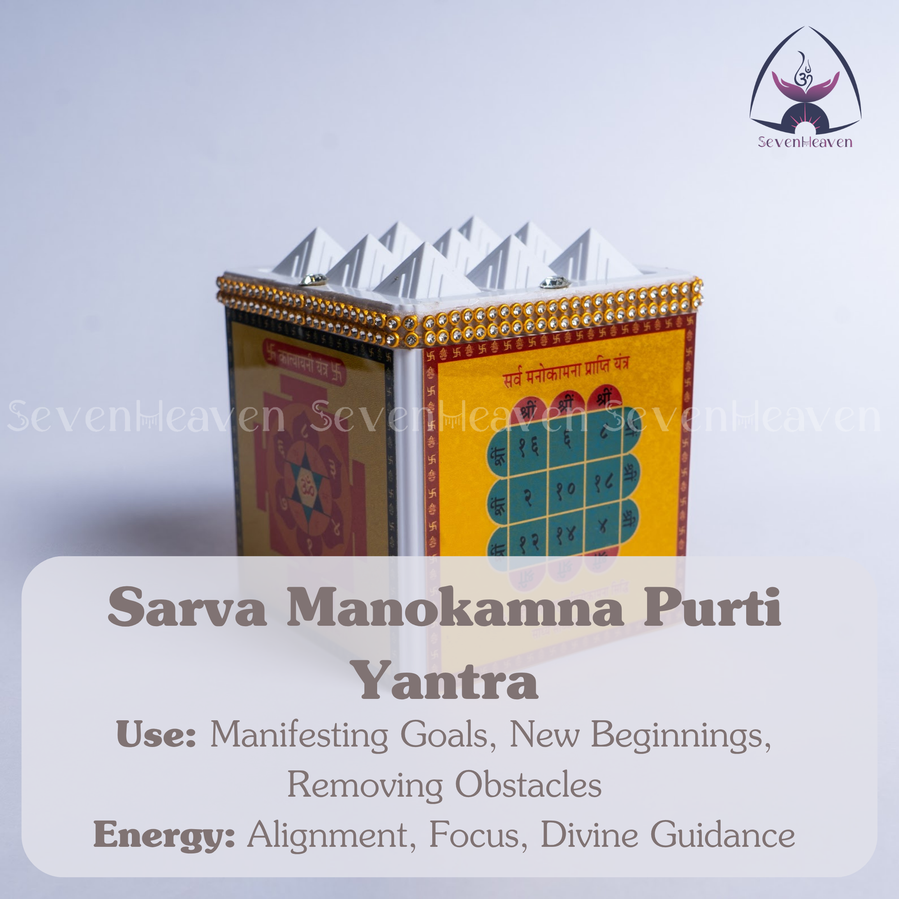 Sarva Manokamna Purti Yantra